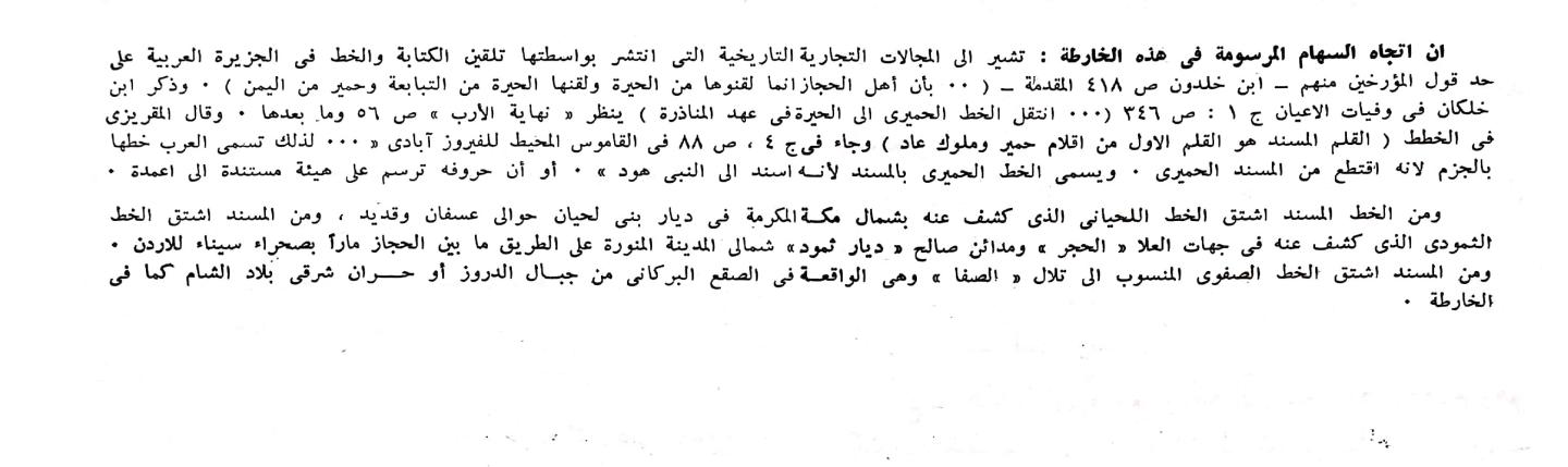 اضغط على الصورة لعرض أكبر.   الإسم:	CamScanner ٢١-١١-٢٠٢٣ ١٣.٤٩_1.jpg  مشاهدات:	0  الحجم:	76.9 كيلوبايت  الهوية:	178766