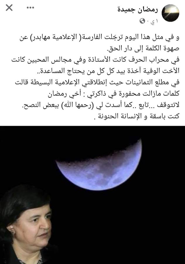 اضغط على الصورة لعرض أكبر. 

الإسم:	Screenshot_٢٠٢٣١١٢٧-١٤٥٩٣٢_Facebook.jpg 
مشاهدات:	11 
الحجم:	50.7 كيلوبايت 
الهوية:	179020