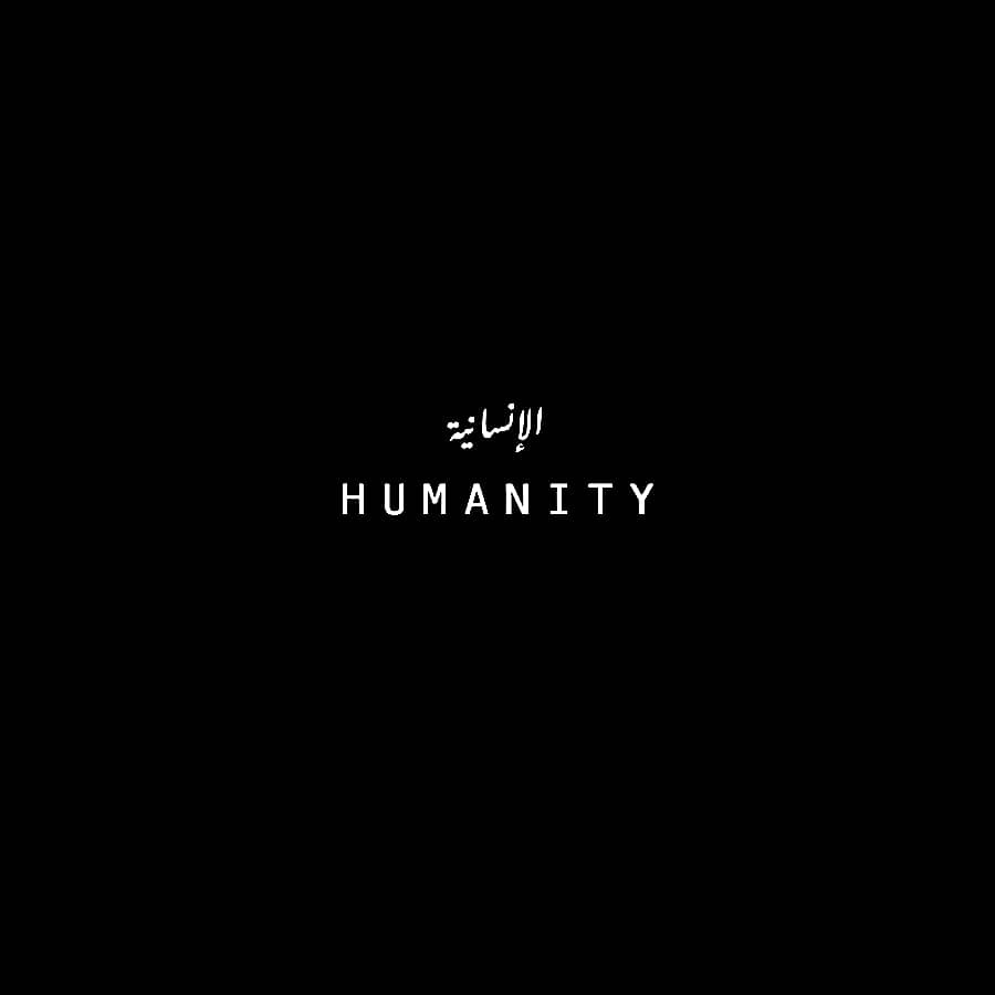 اضغط على الصورة لعرض أكبر.   الإسم:	Humanity_Book_2021صور_10.jpg  مشاهدات:	0  الحجم:	18.6 كيلوبايت  الهوية:	179054