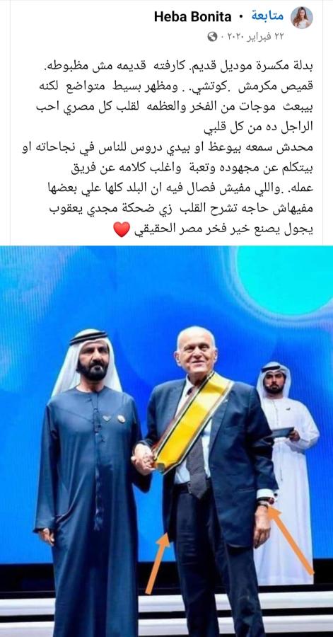 اضغط على الصورة لعرض أكبر. 

الإسم:	Screenshot_٢٠٢٣١١٣٠-١٠١٣٥٠_Facebook.jpg 
مشاهدات:	9 
الحجم:	63.1 كيلوبايت 
الهوية:	179385