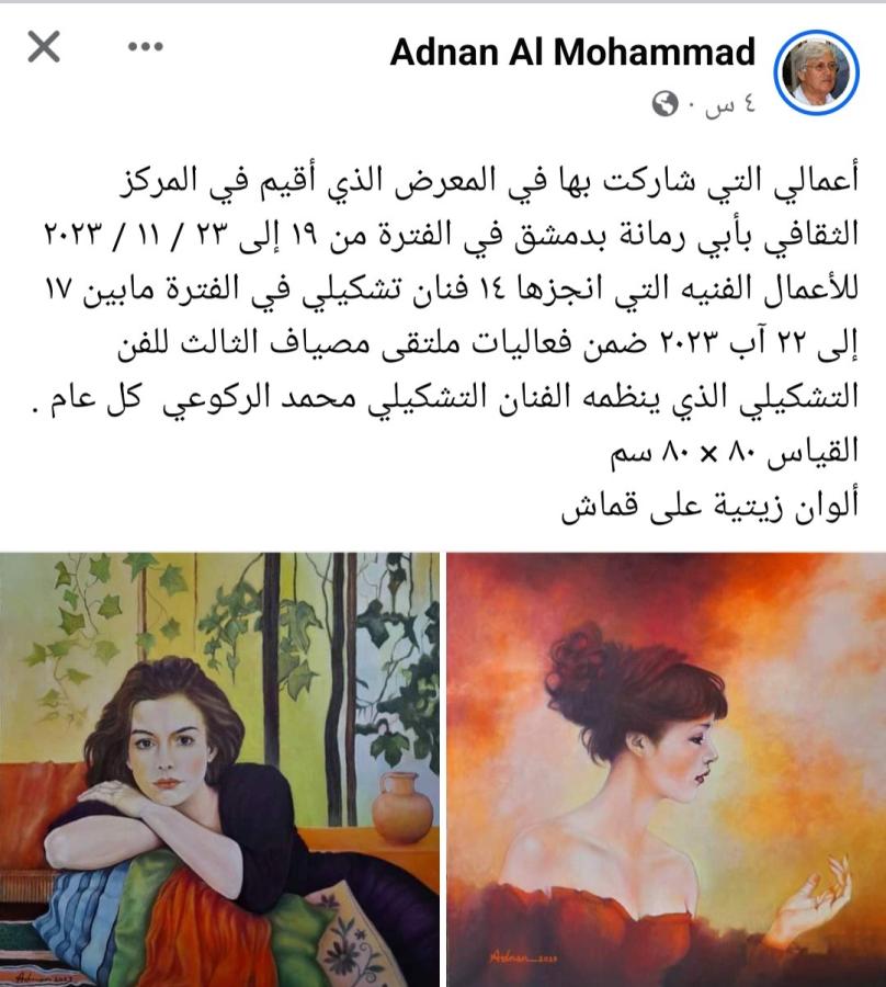 اضغط على الصورة لعرض أكبر. 

الإسم:	Screenshot_٢٠٢٣١٢٠٢-٠٧٣٥٣١_Facebook.jpg 
مشاهدات:	15 
الحجم:	88.2 كيلوبايت 
الهوية:	179657