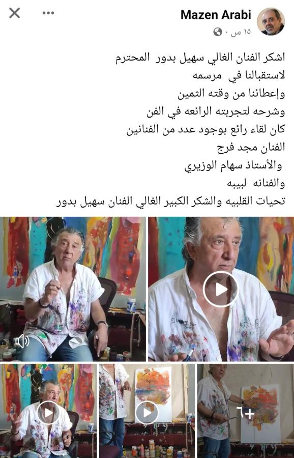 اضغط على الصورة لعرض أكبر. 

الإسم:	Screenshot_٢٠٢٣١٢٠٤-٠٧١٤٣٣_Facebook.jpg 
مشاهدات:	11 
الحجم:	81.3 كيلوبايت 
الهوية:	179963