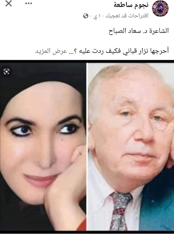 اضغط على الصورة لعرض أكبر. 

الإسم:	Screenshot_٢٠٢٣١٢٠٤-٠٧٣٦٢٣_Facebook.jpg 
مشاهدات:	12 
الحجم:	49.3 كيلوبايت 
الهوية:	179971