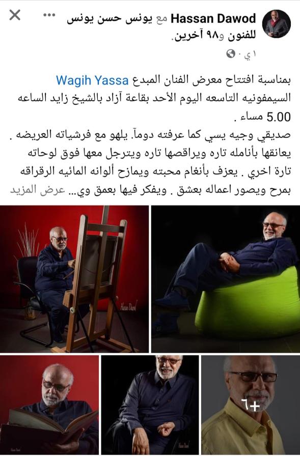 اضغط على الصورة لعرض أكبر. 

الإسم:	Screenshot_٢٠٢٣١٢٠٤-١٤١٤٥٧_Facebook.jpg 
مشاهدات:	15 
الحجم:	72.4 كيلوبايت 
الهوية:	180072