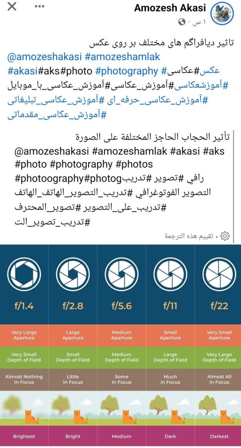 اضغط على الصورة لعرض أكبر. 

الإسم:	Screenshot_٢٠٢٣١٢٠٤-١٤٢٨٥٦_Facebook.jpg 
مشاهدات:	9 
الحجم:	72.5 كيلوبايت 
الهوية:	180082