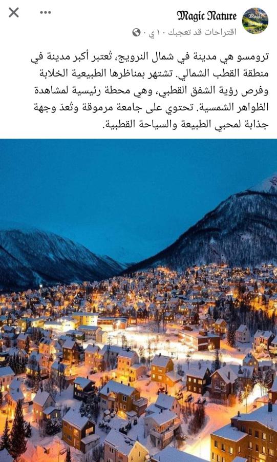 اضغط على الصورة لعرض أكبر. 

الإسم:	Screenshot_٢٠٢٣١٢١١-٠٦٢٧٣٢_Facebook.jpg 
مشاهدات:	11 
الحجم:	92.2 كيلوبايت 
الهوية:	180822