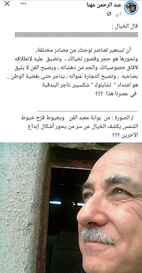 اضغط على الصورة لعرض أكبر. 

الإسم:	Screenshot_٢٠٢٣١٢١١-٠٦٥٢١٠_Facebook.jpg 
مشاهدات:	12 
الحجم:	62.2 كيلوبايت 
الهوية:	180841