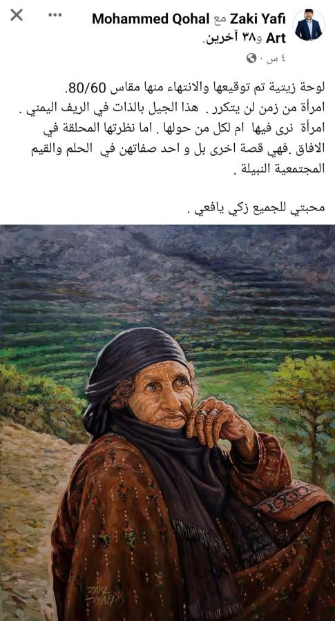 اضغط على الصورة لعرض أكبر. 

الإسم:	Screenshot_٢٠٢٣١٢١٢-٠٠٣٢٤٦_Facebook.jpg 
مشاهدات:	12 
الحجم:	76.4 كيلوبايت 
الهوية:	181030