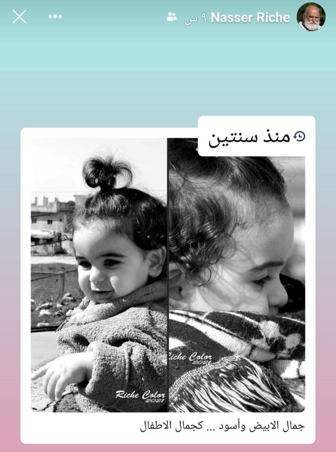 اضغط على الصورة لعرض أكبر. 

الإسم:	Screenshot_٢٠٢٣١٢١٢-٢١٢٩٠٠_Facebook.jpg 
مشاهدات:	10 
الحجم:	74.5 كيلوبايت 
الهوية:	181156