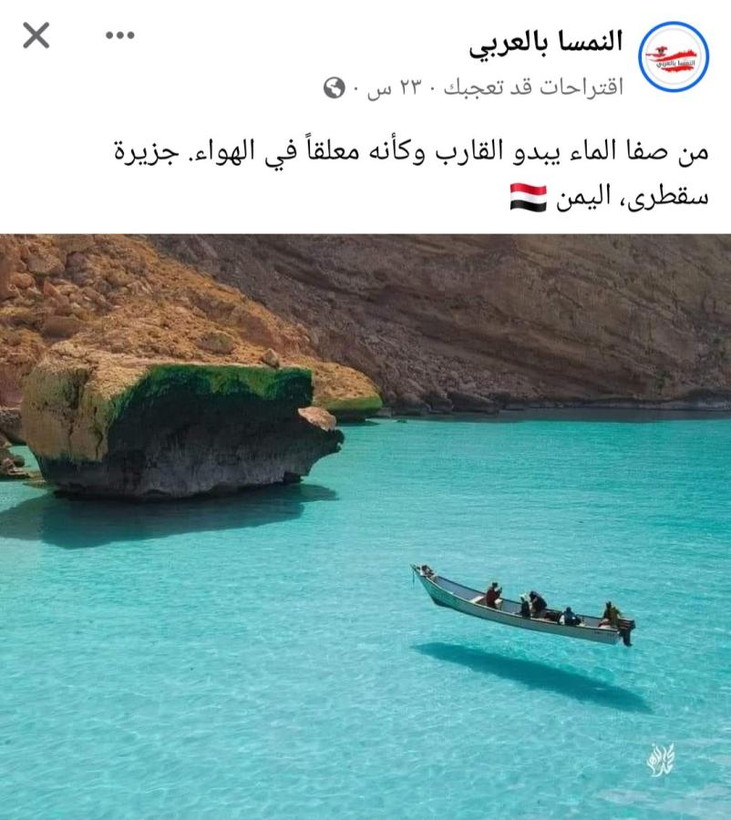 اضغط على الصورة لعرض أكبر. 

الإسم:	Screenshot_٢٠٢٣١٢١٣-٠٠٠٨٤٤_Facebook.jpg 
مشاهدات:	9 
الحجم:	87.1 كيلوبايت 
الهوية:	181189