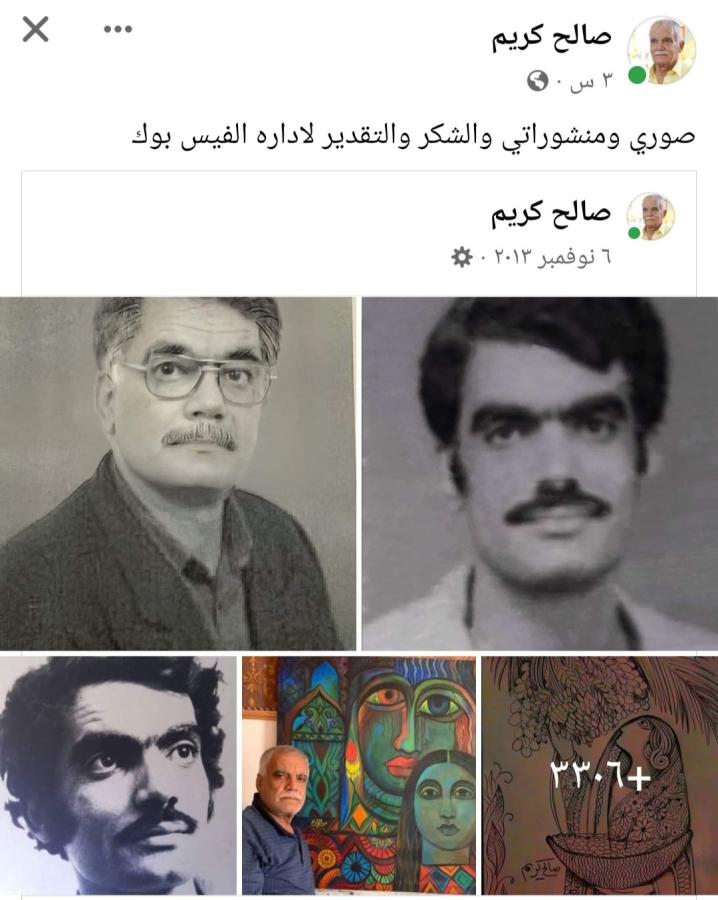 اضغط على الصورة لعرض أكبر. 

الإسم:	Screenshot_٢٠٢٣١٢١٨-٠١٢٩٢٦_Facebook.jpg 
مشاهدات:	12 
الحجم:	70.2 كيلوبايت 
الهوية:	181878