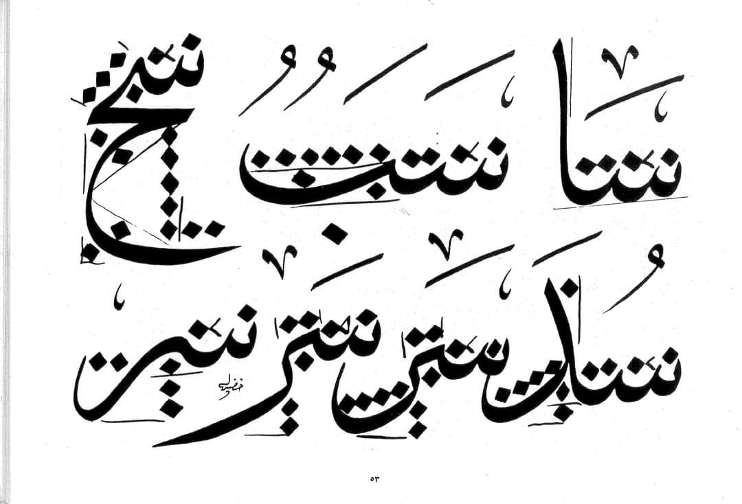 اضغط على الصورة لعرض أكبر. 

الإسم:	FB_IMG_1703353331939.jpg 
مشاهدات:	20 
الحجم:	95.5 كيلوبايت 
الهوية:	182865