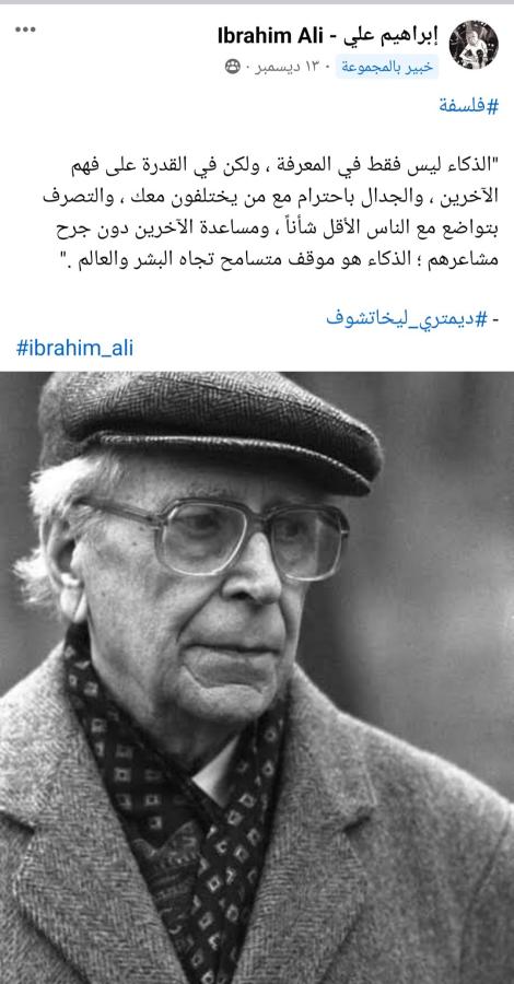 اضغط على الصورة لعرض أكبر. 

الإسم:	Screenshot_٢٠٢٣١٢٢٤-٠٠١٣١٢_Facebook.jpg 
مشاهدات:	23 
الحجم:	59.0 كيلوبايت 
الهوية:	182912