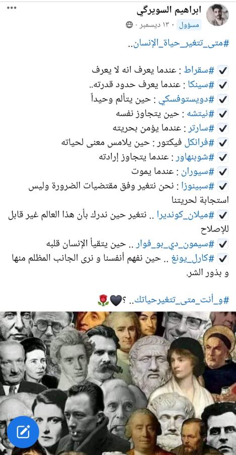 اضغط على الصورة لعرض أكبر. 

الإسم:	Screenshot_٢٠٢٣١٢٢٤-٠٠١٦٠٦_Facebook.jpg 
مشاهدات:	12 
الحجم:	68.9 كيلوبايت 
الهوية:	182915