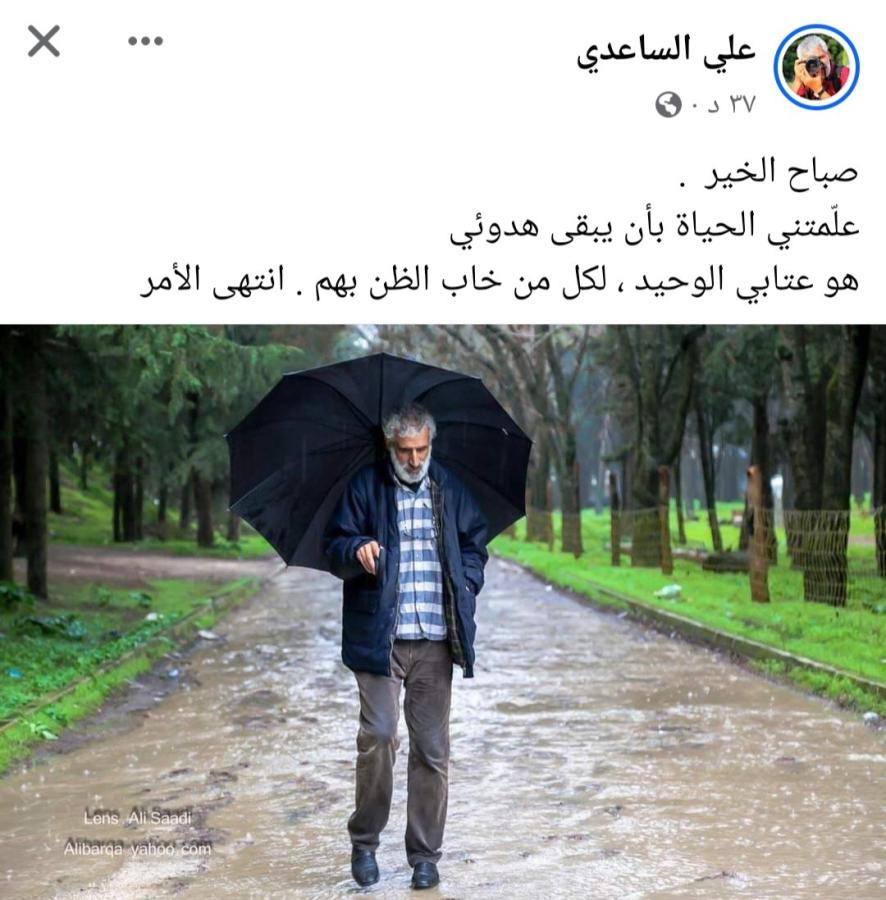 اضغط على الصورة لعرض أكبر. 

الإسم:	Screenshot_٢٠٢٣١٢٢٤-٠٨٣٥٥٧_Facebook.jpg 
مشاهدات:	10 
الحجم:	97.0 كيلوبايت 
الهوية:	182961