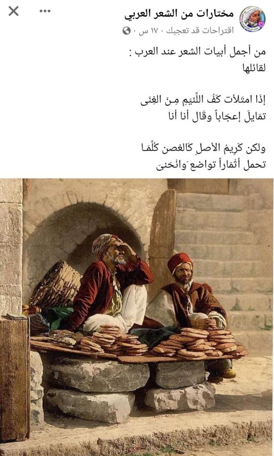 اضغط على الصورة لعرض أكبر. 

الإسم:	Screenshot_٢٠٢٣١٢٢٤-١٥٢٥٢٠_Facebook.jpg 
مشاهدات:	11 
الحجم:	84.8 كيلوبايت 
الهوية:	183071