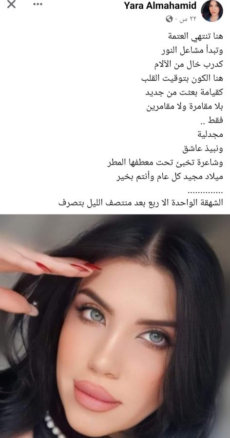 اضغط على الصورة لعرض أكبر. 

الإسم:	Screenshot_٢٠٢٣١٢٢٥-٢١١٦٥٣_Facebook.jpg 
مشاهدات:	16 
الحجم:	39.6 كيلوبايت 
الهوية:	183321