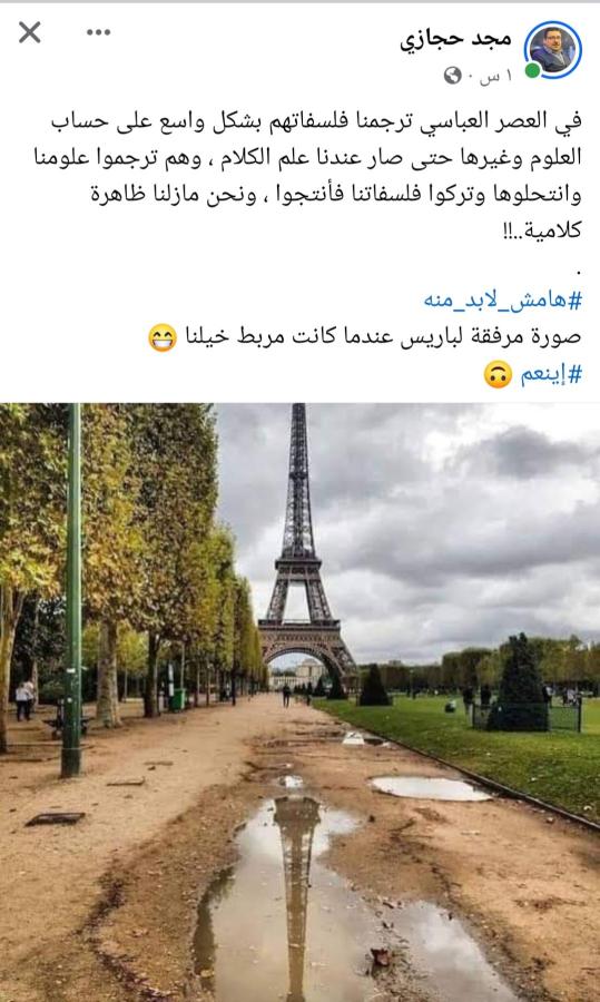 اضغط على الصورة لعرض أكبر. 

الإسم:	Screenshot_٢٠٢٣١٢٢٦-٠٠٣٧٣٢_Facebook.jpg 
مشاهدات:	16 
الحجم:	74.9 كيلوبايت 
الهوية:	183343