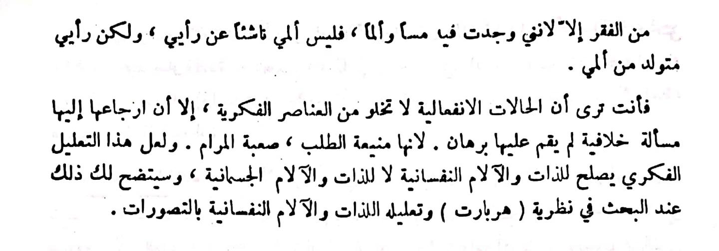 اضغط على الصورة لعرض أكبر. 

الإسم:	مستند جديد ٢٨-١٢-٢٠٢٣ ١٢.٢٧_1.jpg 
مشاهدات:	14 
الحجم:	76.3 كيلوبايت 
الهوية:	183818