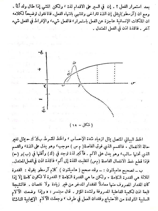 اضغط على الصورة لعرض أكبر. 

الإسم:	مستند جديد ٢٨-١٢-٢٠٢٣ ١٢.٣٧_1.jpg 
مشاهدات:	14 
الحجم:	78.2 كيلوبايت 
الهوية:	183823