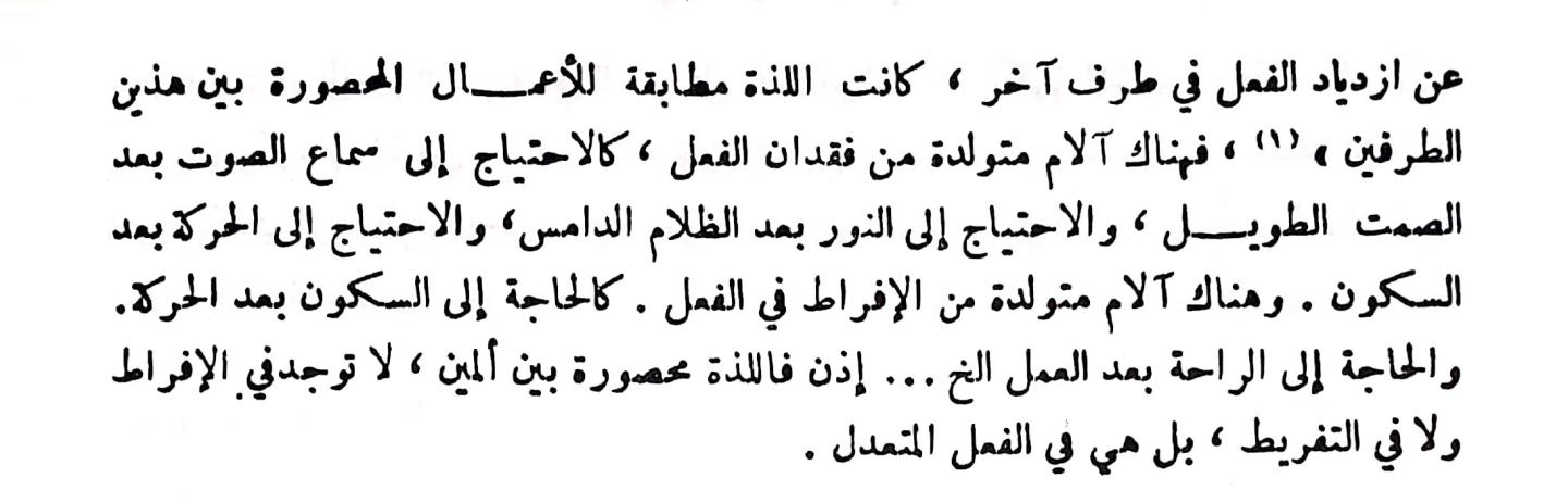 اضغط على الصورة لعرض أكبر. 

الإسم:	مستند جديد ٢٨-١٢-٢٠٢٣ ١٢.٣٩_1.jpg 
مشاهدات:	14 
الحجم:	75.5 كيلوبايت 
الهوية:	183824