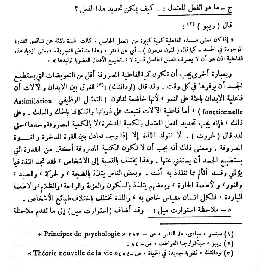 اضغط على الصورة لعرض أكبر. 

الإسم:	مستند جديد ٢٨-١٢-٢٠٢٣ ١٢.٣٩.jpg 
مشاهدات:	18 
الحجم:	132.0 كيلوبايت 
الهوية:	183827