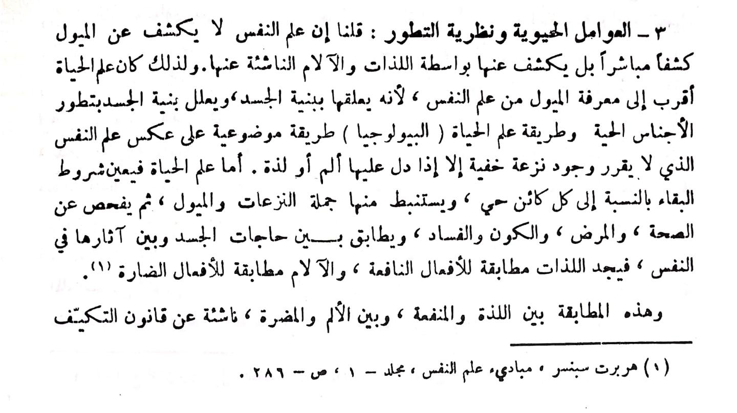 اضغط على الصورة لعرض أكبر. 

الإسم:	مستند جديد ٢٨-١٢-٢٠٢٣ ١٣.٠٩_1.jpg 
مشاهدات:	20 
الحجم:	131.3 كيلوبايت 
الهوية:	183832