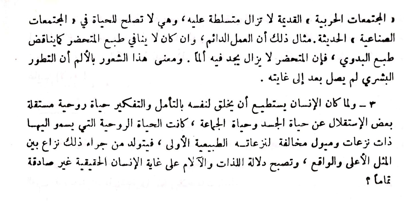 اضغط على الصورة لعرض أكبر. 

الإسم:	مستند جديد ٢٨-١٢-٢٠٢٣ ١٣.٢٥_1.jpg 
مشاهدات:	23 
الحجم:	107.0 كيلوبايت 
الهوية:	184194