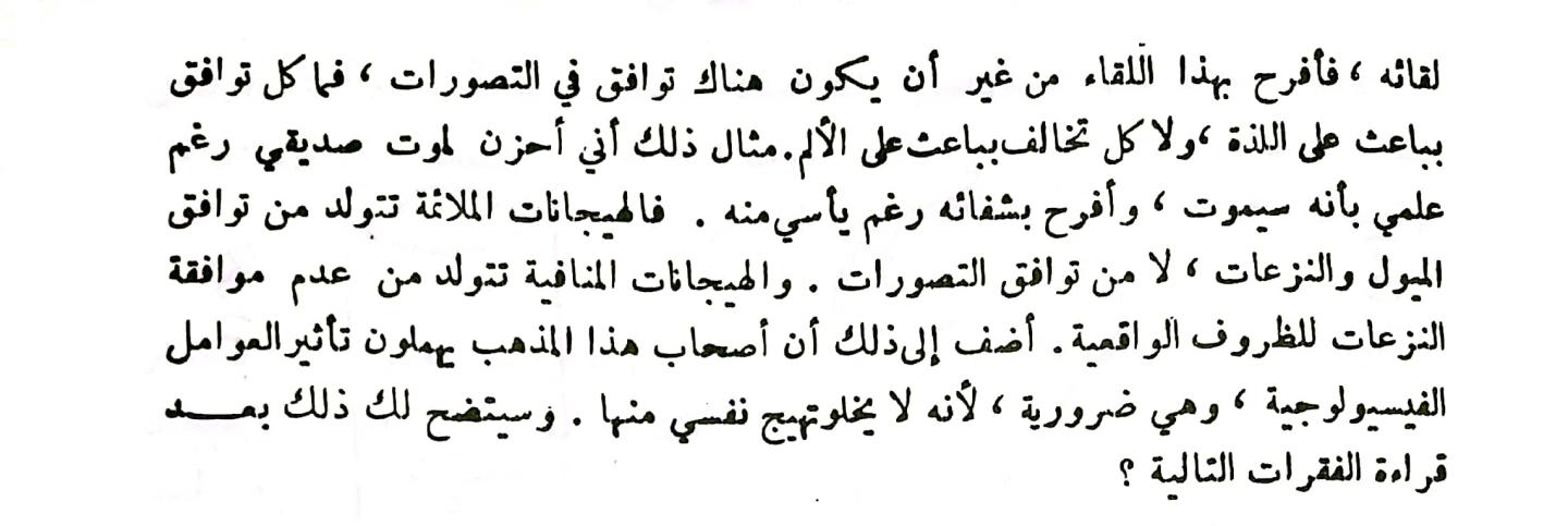 اضغط على الصورة لعرض أكبر. 

الإسم:	مستند جديد ٠١-٠١-٢٠٢٤ ١٤.١٤_1.jpg 
مشاهدات:	11 
الحجم:	80.4 كيلوبايت 
الهوية:	184209