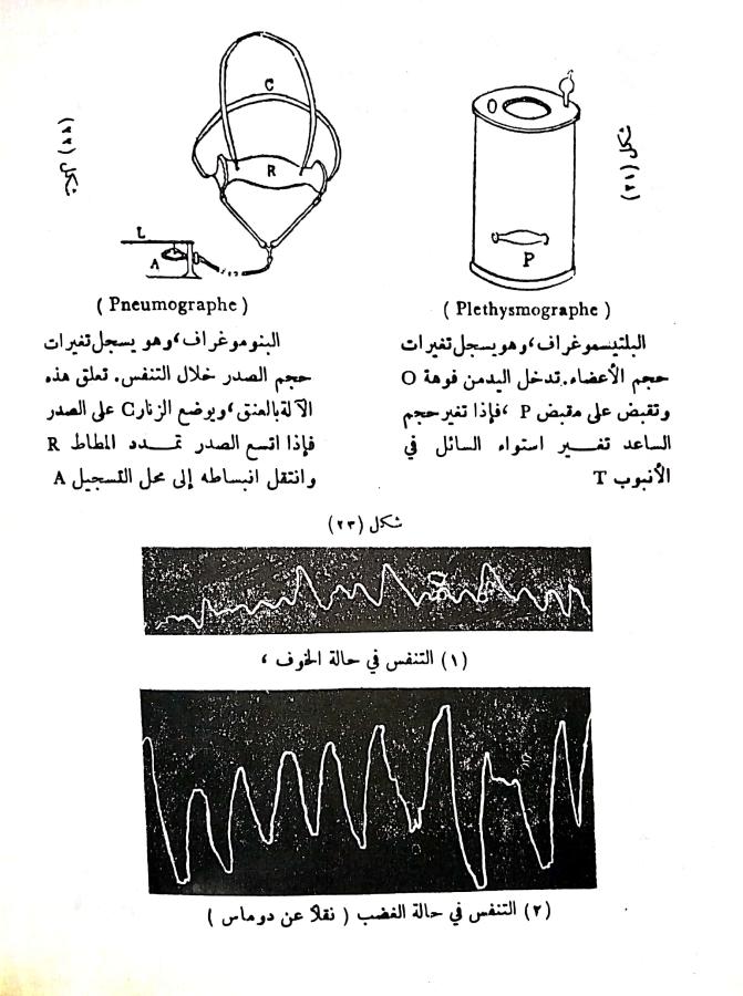 اضغط على الصورة لعرض أكبر. 

الإسم:	CamScanner ٠١-٠١-٢٠٢٤ ١٥.١٠.jpg 
مشاهدات:	14 
الحجم:	84.6 كيلوبايت 
الهوية:	184214