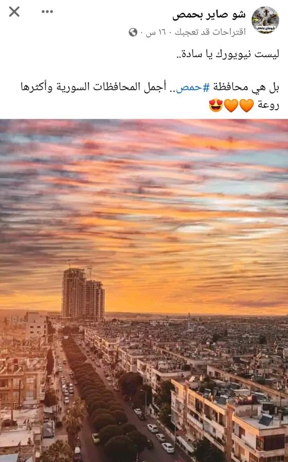 اضغط على الصورة لعرض أكبر. 

الإسم:	Screenshot_٢٠٢٤٠١٠٢-٠٣٠٧٢٤_Facebook.jpg 
مشاهدات:	10 
الحجم:	70.8 كيلوبايت 
الهوية:	184228