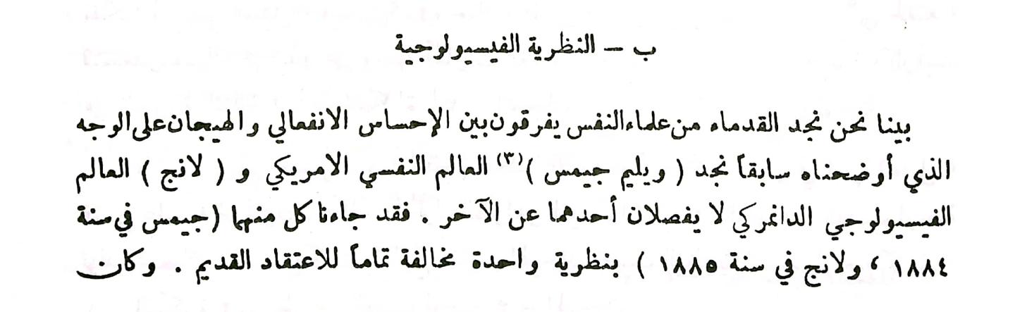 اضغط على الصورة لعرض أكبر.   الإسم:	CamScanner ٠١-٠١-٢٠٢٤ ١٥.٢١_1(2).jpg  مشاهدات:	0  الحجم:	63.5 كيلوبايت  الهوية:	184463