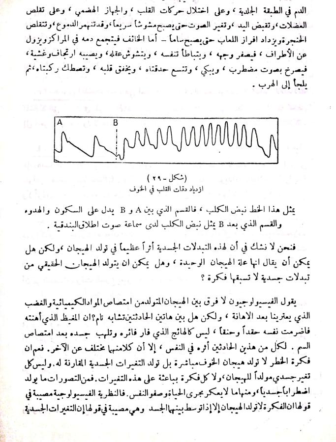 اضغط على الصورة لعرض أكبر. 

الإسم:	مستند جديد ٠١-٠١-٢٠٢٤ ١٥.٣٩_1.jpg 
مشاهدات:	11 
الحجم:	104.3 كيلوبايت 
الهوية:	184474