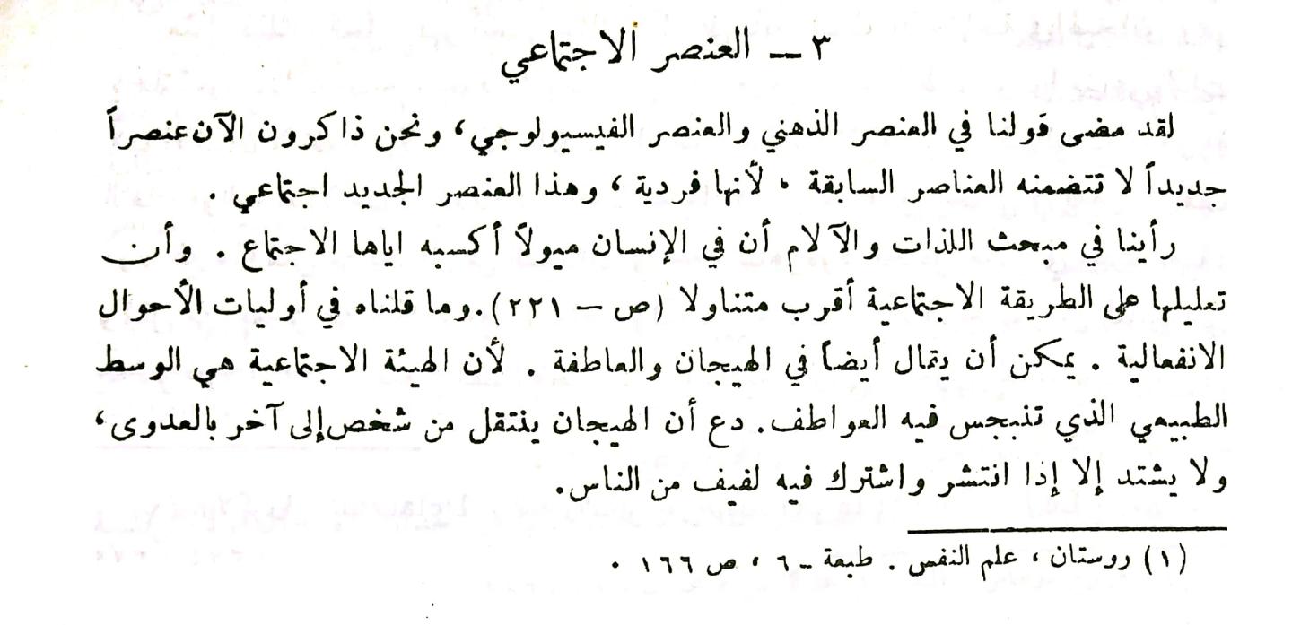 اضغط على الصورة لعرض أكبر. 

الإسم:	مستند جديد ٠١-٠١-٢٠٢٤ ١٥.٤٢_1.jpg 
مشاهدات:	16 
الحجم:	104.1 كيلوبايت 
الهوية:	184484