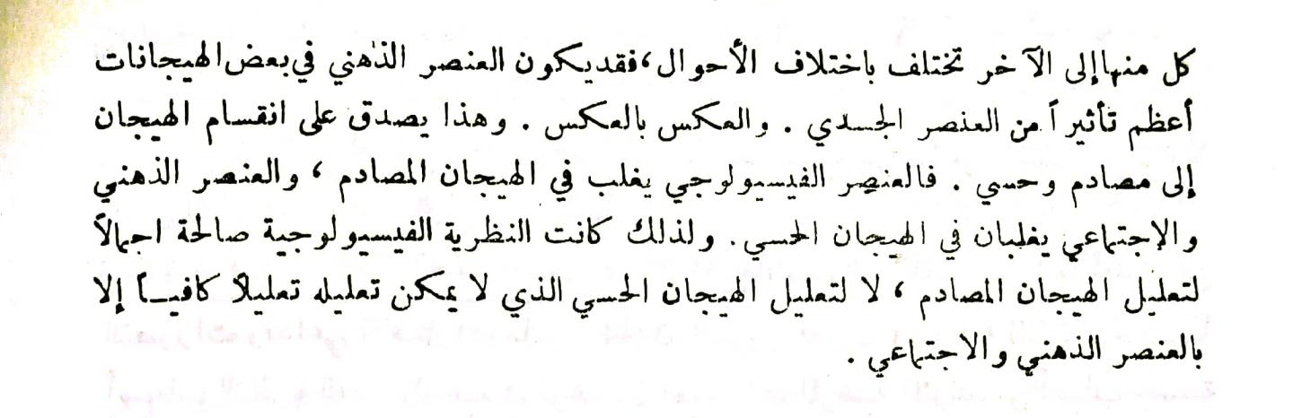 اضغط على الصورة لعرض أكبر. 

الإسم:	مستند جديد ٠١-٠١-٢٠٢٤ ١٥.٤٨_1.jpg 
مشاهدات:	11 
الحجم:	76.6 كيلوبايت 
الهوية:	184487