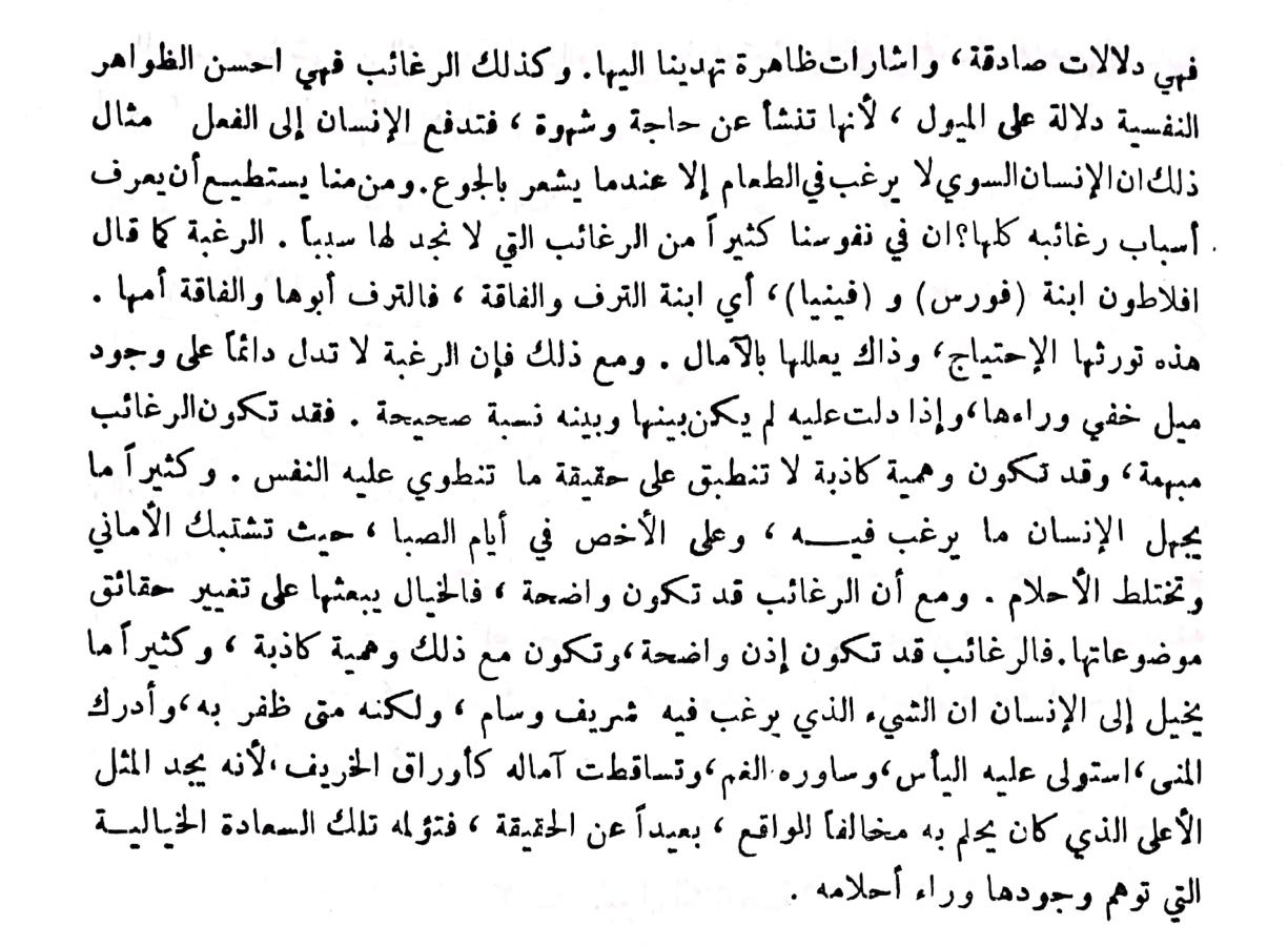 اضغط على الصورة لعرض أكبر. 

الإسم:	مستند جديد ٠٢-٠١-٢٠٢٤ ٠٩.٠٩_1.jpg 
مشاهدات:	24 
الحجم:	160.7 كيلوبايت 
الهوية:	184504