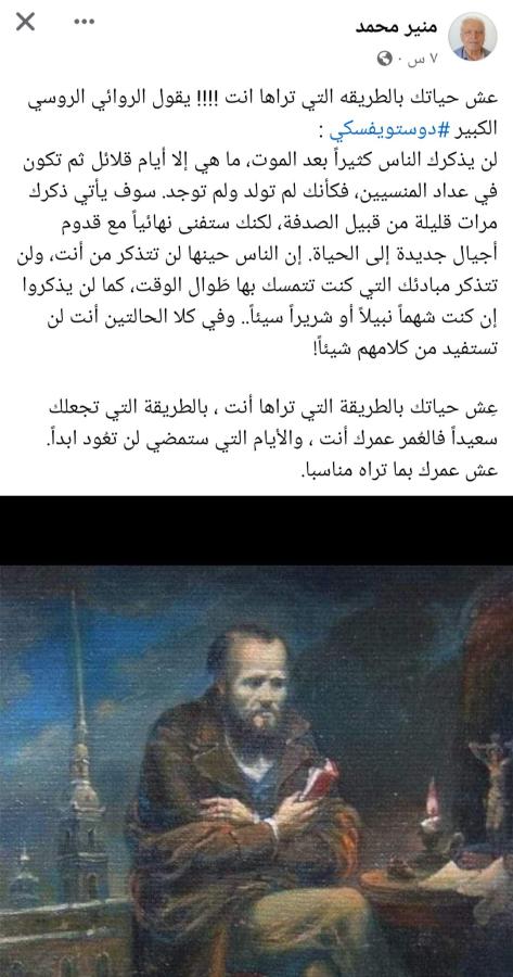 اضغط على الصورة لعرض أكبر. 

الإسم:	Screenshot_٢٠٢٤٠١٠٥-٠٠٣٠٥٥_Facebook.jpg 
مشاهدات:	10 
الحجم:	68.2 كيلوبايت 
الهوية:	184822