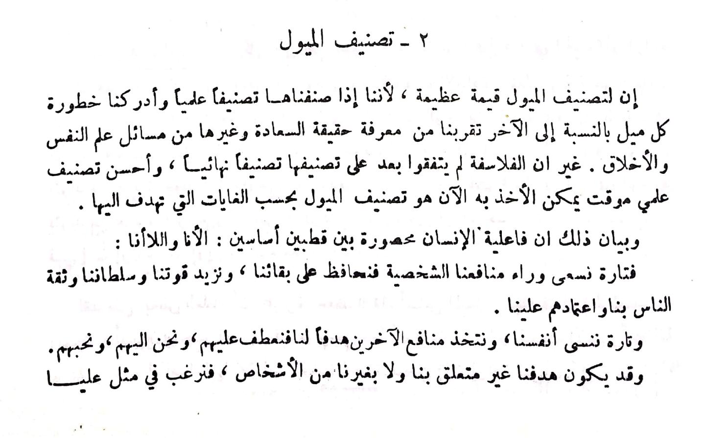 اضغط على الصورة لعرض أكبر. 

الإسم:	مستند جديد ٠٢-٠١-٢٠٢٤ ٠٩.٠٩_1(2).jpg 
مشاهدات:	18 
الحجم:	125.3 كيلوبايت 
الهوية:	184965