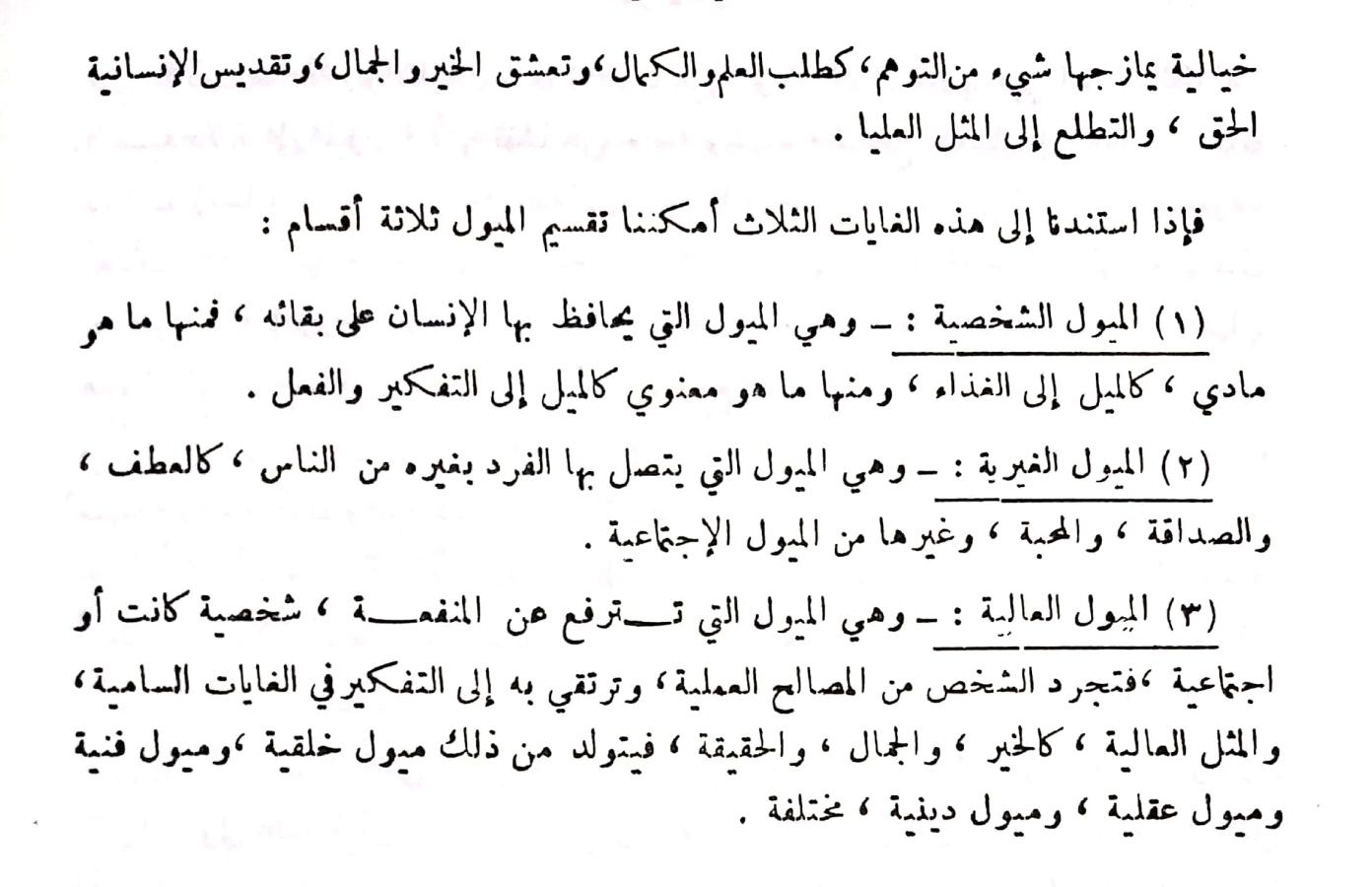 اضغط على الصورة لعرض أكبر. 

الإسم:	مستند جديد ٠٢-٠١-٢٠٢٤ ٠٩.١٢_1.jpg 
مشاهدات:	14 
الحجم:	117.7 كيلوبايت 
الهوية:	184966