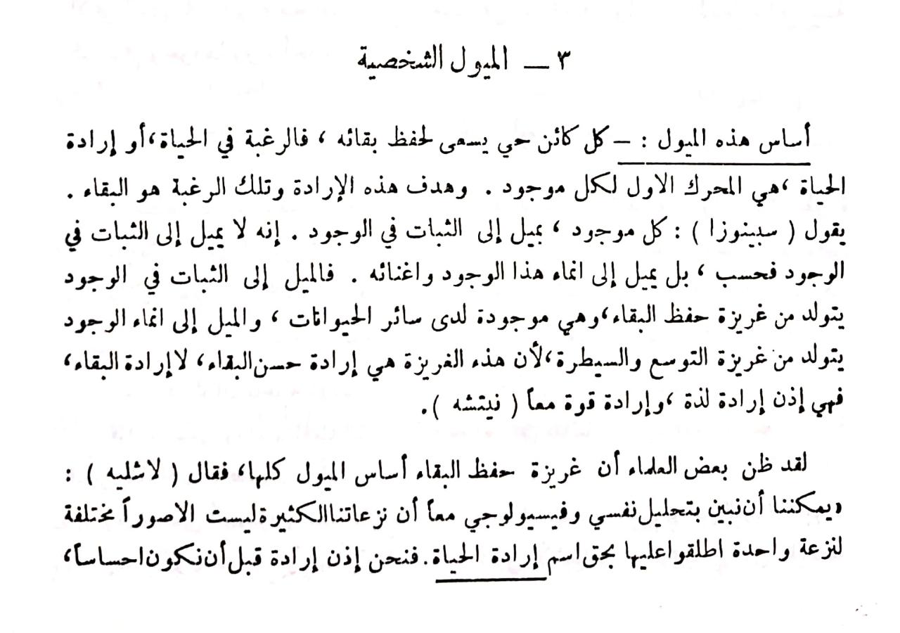 اضغط على الصورة لعرض أكبر. 

الإسم:	مستند جديد ٠٢-٠١-٢٠٢٤ ٠٩.١٢_1(2).jpg 
مشاهدات:	16 
الحجم:	117.2 كيلوبايت 
الهوية:	184969