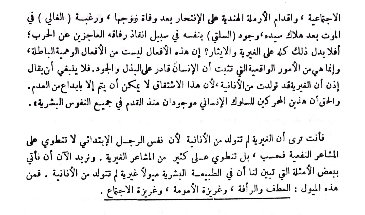 اضغط على الصورة لعرض أكبر. 

الإسم:	مستند جديد ٠٢-٠١-٢٠٢٤ ٠٩.٣١_1.jpg 
مشاهدات:	13 
الحجم:	139.2 كيلوبايت 
الهوية:	184983