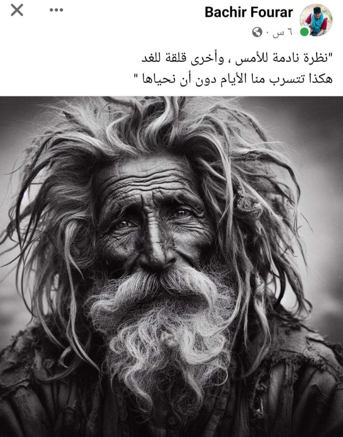 اضغط على الصورة لعرض أكبر. 

الإسم:	Screenshot_٢٠٢٤٠١٠٥-٢٢٥٢٣١_Facebook.jpg 
مشاهدات:	11 
الحجم:	101.4 كيلوبايت 
الهوية:	184986