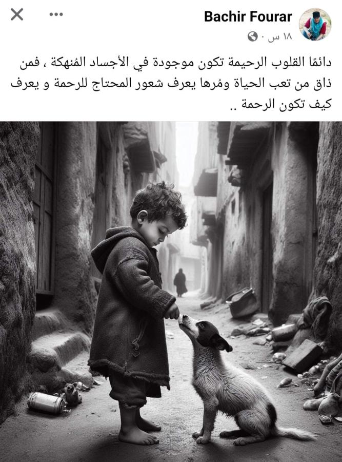 اضغط على الصورة لعرض أكبر. 

الإسم:	Screenshot_٢٠٢٤٠١٠٦-١٨٥٩٠٦_Facebook.jpg 
مشاهدات:	11 
الحجم:	92.6 كيلوبايت 
الهوية:	185072