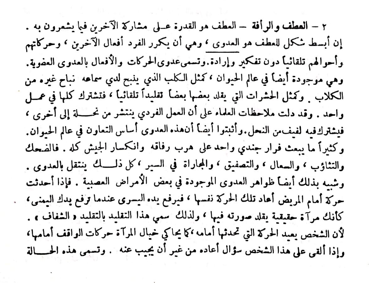 اضغط على الصورة لعرض أكبر. 

الإسم:	مستند جديد ٠٢-٠١-٢٠٢٤ ٠٩.٣١_1(2).jpg 
مشاهدات:	13 
الحجم:	148.5 كيلوبايت 
الهوية:	185390