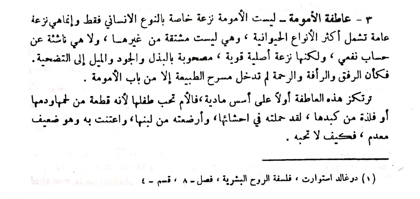 اضغط على الصورة لعرض أكبر. 

الإسم:	مستند جديد ٠٢-٠١-٢٠٢٤ ٠٩.٣٥_1(2).jpg 
مشاهدات:	13 
الحجم:	94.3 كيلوبايت 
الهوية:	185397