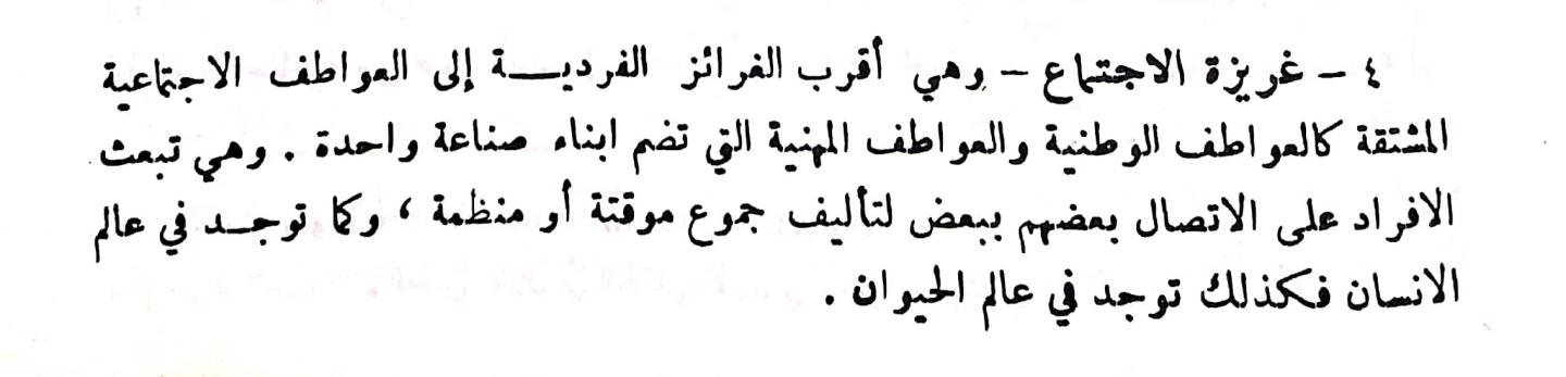 اضغط على الصورة لعرض أكبر. 

الإسم:	مستند جديد ٠٢-٠١-٢٠٢٤ ٠٩.٣٧_1(2).jpg 
مشاهدات:	15 
الحجم:	50.2 كيلوبايت 
الهوية:	185401