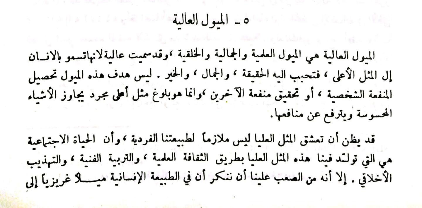 اضغط على الصورة لعرض أكبر.   الإسم:	مستند جديد ٠٢-٠١-٢٠٢٤ ٠٩.٤٠_1(2).jpg  مشاهدات:	0  الحجم:	98.5 كيلوبايت  الهوية:	185407