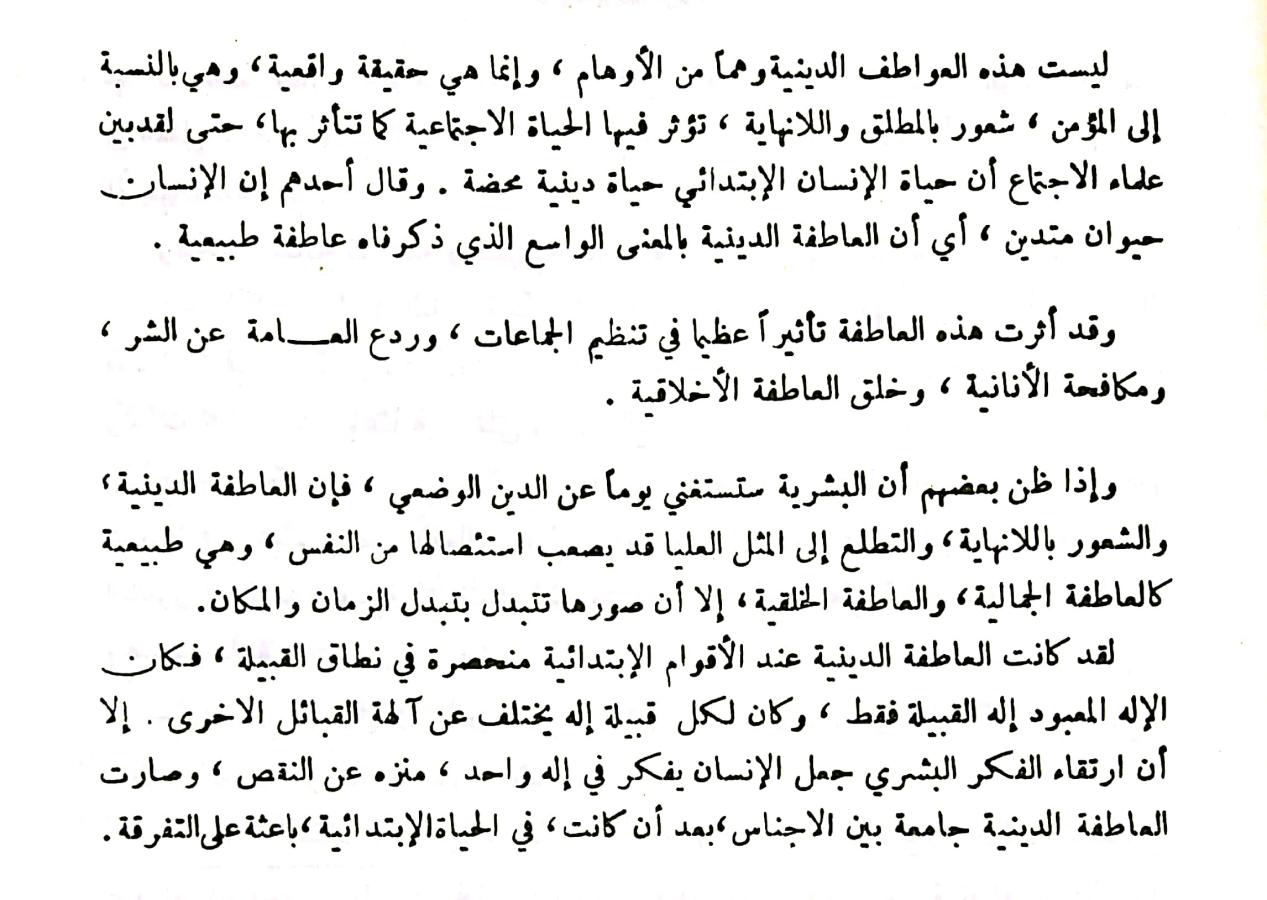 اضغط على الصورة لعرض أكبر. 

الإسم:	مستند جديد ٠٢-٠١-٢٠٢٤ ٠٩.٥١_1.jpg 
مشاهدات:	13 
الحجم:	143.2 كيلوبايت 
الهوية:	185414