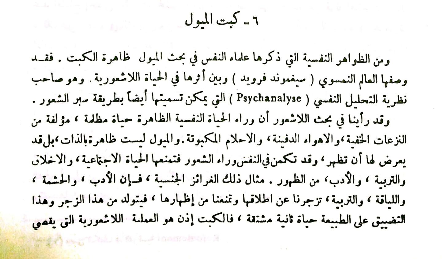 اضغط على الصورة لعرض أكبر.   الإسم:	مستند جديد ٠٢-٠١-٢٠٢٤ ٠٩.٥١_1(2).jpg  مشاهدات:	0  الحجم:	130.5 كيلوبايت  الهوية:	185417