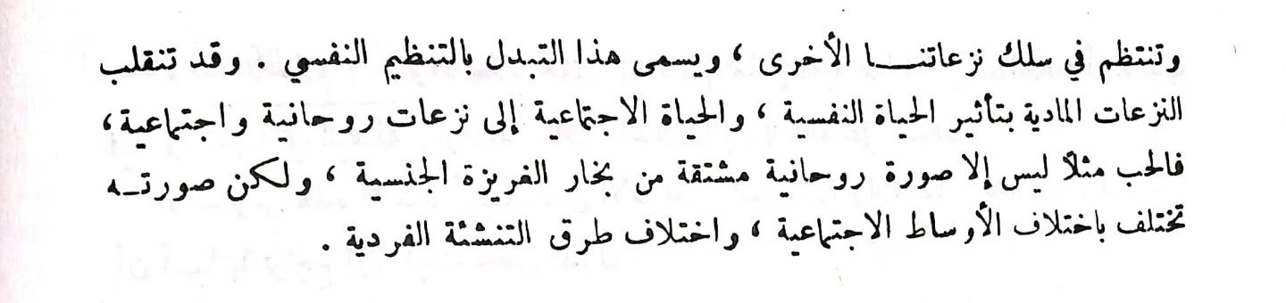 اضغط على الصورة لعرض أكبر.   الإسم:	مستند جديد ٠٢-٠١-٢٠٢٤ ٠٩.٥٥_1.jpg  مشاهدات:	0  الحجم:	54.4 كيلوبايت  الهوية:	185420